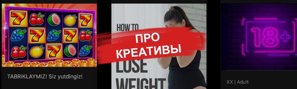 Рекламное Объявление – Что это, Как создать, Примеры