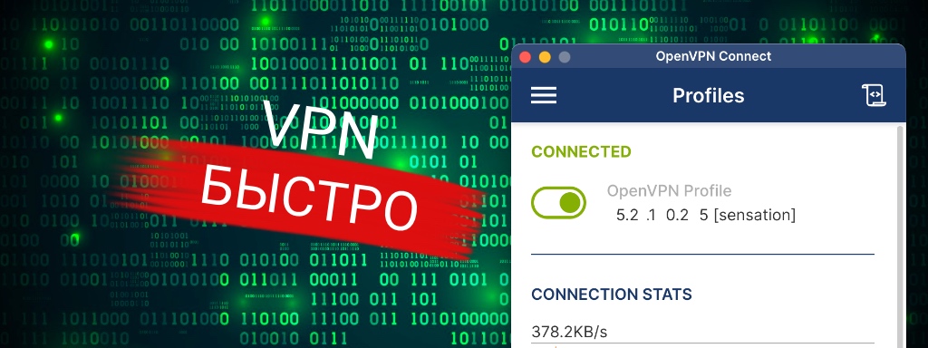 OpenVPN Android IOS ATV Meta Quest 2 3 OpenVPN Android IOS ATV Meta Quest 2 3